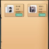 BM-Estate-Intermediary-02d20b001bf920a668