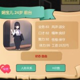 BM-Estate-Intermediary-036a2b288d29c8f70c