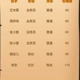 BM-Estate-Intermediary-05fac038bc6b32bb47