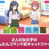 Battling☆Live!! 2.jpg