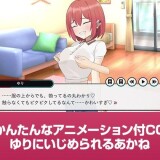 Battling☆Live!! 3.jpg