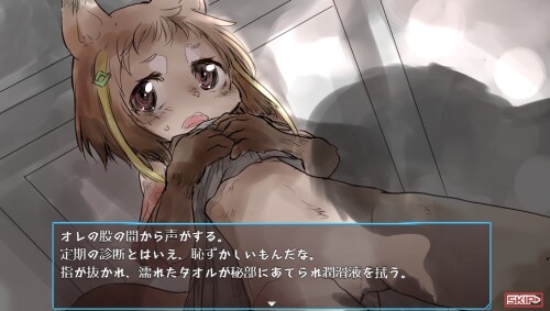 Beasman-Reincarnation-04eb61763ce35f1099.jpg