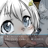 Beasman-Reincarnation-05d5b45d0102284f76
