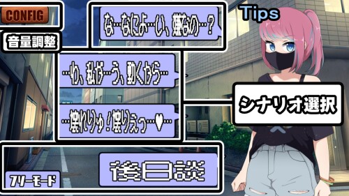 Behind the Scenes of a Broke Band ~The Tsundere Drummer with a Childish Voice~ 03