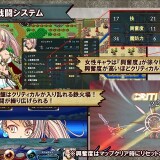 Belphegor-Saga-044b26b99d9ef87bbb