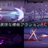 Biotech Forbidden Zone 01.jpg