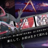 Biotech Forbidden Zone 03.jpg