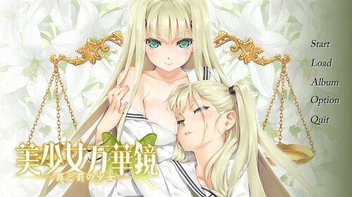 Bishojo Kaleidoscope Crime and Punishment of the Maiden 05