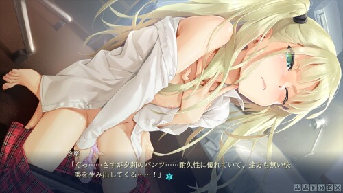 Bishojo Kaleidoscope Crime and Punishment of the Maiden 06