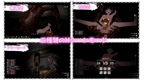Black Amusement Park II Apocalypse 1