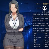 Blackmail-and-Groping-Training---Power-Harassing-Boss-Edition-04d808c717bebbdcaf