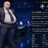 Blackmail-and-Groping-Training---Power-Harassing-Boss-Edition-057531b695b76b3112