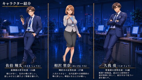 Blackmail-and-Groping-Training---Power-Harassing-Boss-Edition-064ade702e0ce42da6.jpg