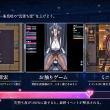 Blackmail-and-Groping-Training---Power-Harassing-Boss-Edition-073496b6144e9a1f6e