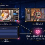 Blackmail-and-Groping-Training---Power-Harassing-Boss-Edition-1018e9da72d2a990b4