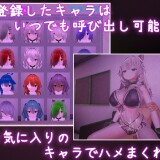 Blackmailed-to-a-Love-Hotel-06239634db5a4ad661