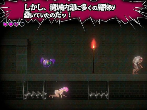 Blood Moon: Escape the Demon Castle 2