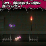 Blood-Moon-Escape-the-Demon-Castle-27870364bdbf076ba.th.jpg