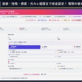 Blue-Sky-Refrain-The-Utopia-We-Create-Together-09069270a96b593fe3
