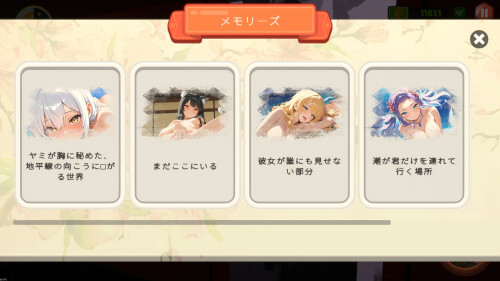Body-Sushi-084047a98af6ce24d1.jpg