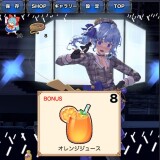 Bondage Suisei Clicker 3.jpg