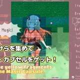 Breakout Magical Stage 3.jpg