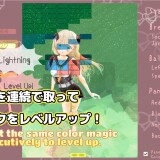 Breakout Magical Stage 4.jpg