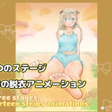 Breakout Magical Stage 8.jpg