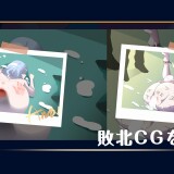 Breast-Shaking-Clicker-Witch-Apprentice-66522585987c684e8