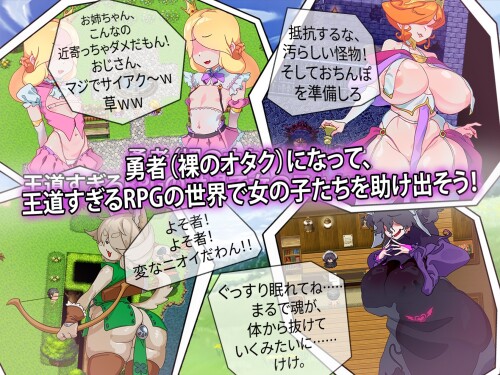 Breed all NPCs and Repopulate The Other World! 04