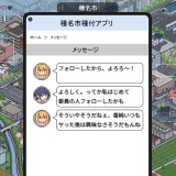 Breeding City Welcomes you 6.jpg