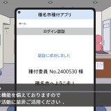 Breeding City Welcomes you 7.jpg