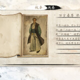 Bronze-Blade-Argent-Sword-06ca5800ee61b6cb04