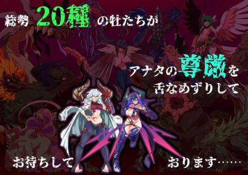 Brood-General-Succubus-098b2cb90f38038260.jpg