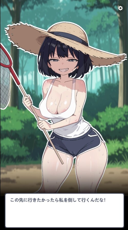 Bug-Huntress-Wants-to-Battle-02191f30bf77e071a8.jpg