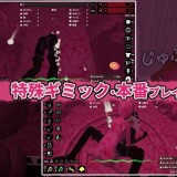 Bukkake-Feeler-3904ef4dbf5eacefb