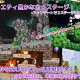 Bullet Requiem 3.jpg