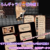 Bullet Requiem 4.jpg