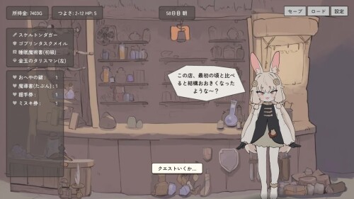 Bunny-Shopkeeper--Adventurer-Life-06516269a240ea84eb.jpg