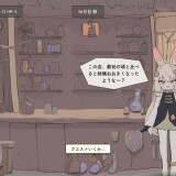 Bunny-Shopkeeper--Adventurer-Life-06516269a240ea84eb