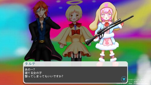 Buster-Assaultia-A-3D-Action-Game-Focusing-Solely-on-Groin-Attacks-Featuring-Full-Voice-Acting-0901d6cc888c829593.jpg