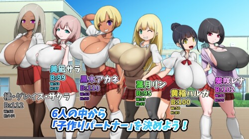 Busty-Academy-Baby-Making-Mission-with-Busty-Gyarus-023f736eed7335eb70.jpg