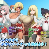 Busty-Academy-Baby-Making-Mission-with-Busty-Gyarus-023f736eed7335eb70