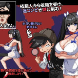 Busty-Detective-The-Case-Files-of-Aine-Tamagushi-382df9514f58fa47f