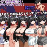 Busty-Detective-The-Case-Files-of-Aine-Tamagushi-6fc833818ae8df8c7