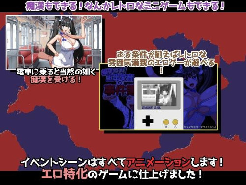 Busty Detective! The Case Files of Aine Tamagushi 7
