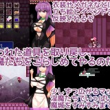 Byakuren and the Succubus Castle 3.jpg