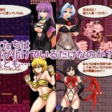Byakuren and the Succubus Castle 7.jpg