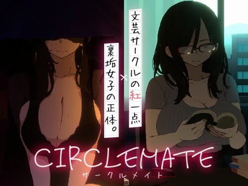 CIRCLEMATE-0994adedc827b5a0b6.jpg