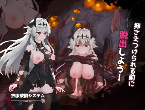 CRYNARIA Tears in the Abyss 01